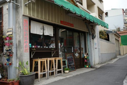 豐原咖啡館-昆榮商行KunRong-兒時的雜貨店變身